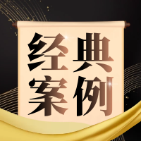 “精细化辩护”在刑事案件中的作用